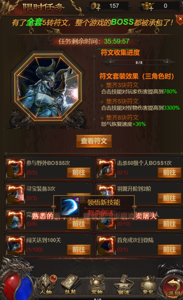 三网雷霆H5游戏【悟空雷霆H5跨服端】最新整理一键既玩镜像服务端+Linux手工服务端+GM授权后台+详细搭建教程