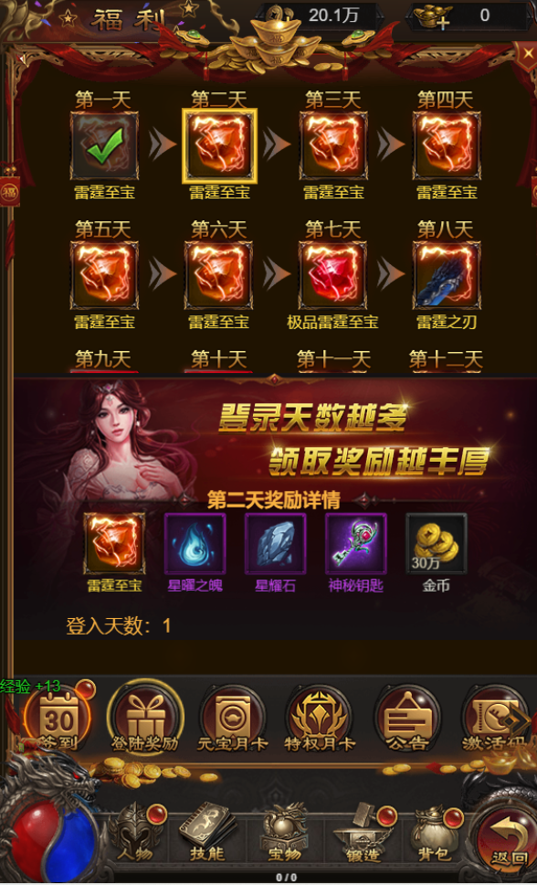 三网雷霆H5游戏【悟空雷霆H5跨服端】最新整理一键既玩镜像服务端+Linux手工服务端+GM授权后台+详细搭建教程