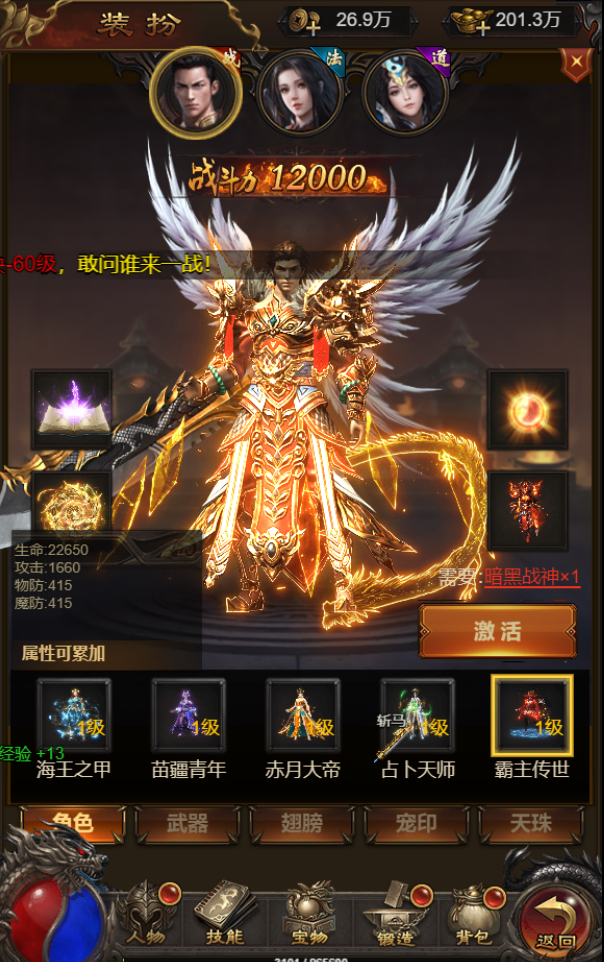 三网雷霆H5游戏【悟空雷霆H5跨服端】最新整理一键既玩镜像服务端+Linux手工服务端+GM授权后台+详细搭建教程