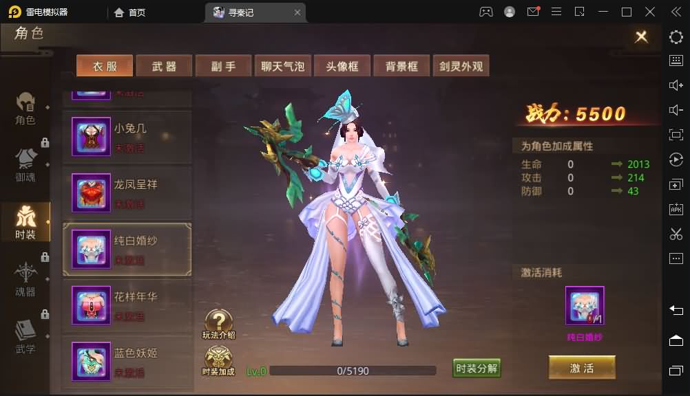 战国MMO题材手游【寻秦记】最新整理Linux手工服务端+单机一键即玩镜像服务端+安卓苹果双端+GM授权后台+详细搭建教程