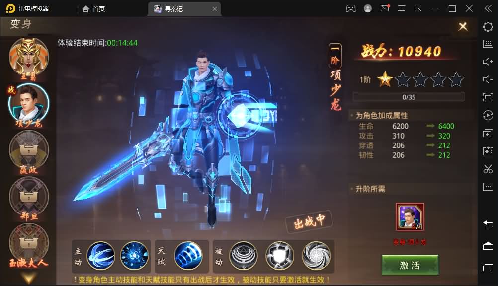 战国MMO题材手游【寻秦记】最新整理Linux手工服务端+单机一键即玩镜像服务端+安卓苹果双端+GM授权后台+详细搭建教程