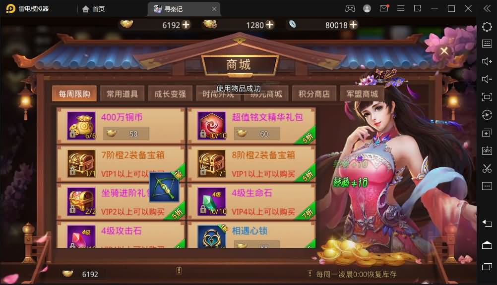 战国MMO题材手游【寻秦记】最新整理Linux手工服务端+单机一键即玩镜像服务端+安卓苹果双端+GM授权后台+详细搭建教程