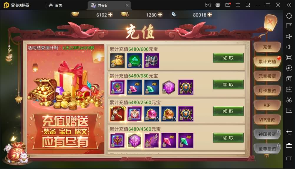 战国MMO题材手游【寻秦记】最新整理Linux手工服务端+单机一键即玩镜像服务端+安卓苹果双端+GM授权后台+详细搭建教程