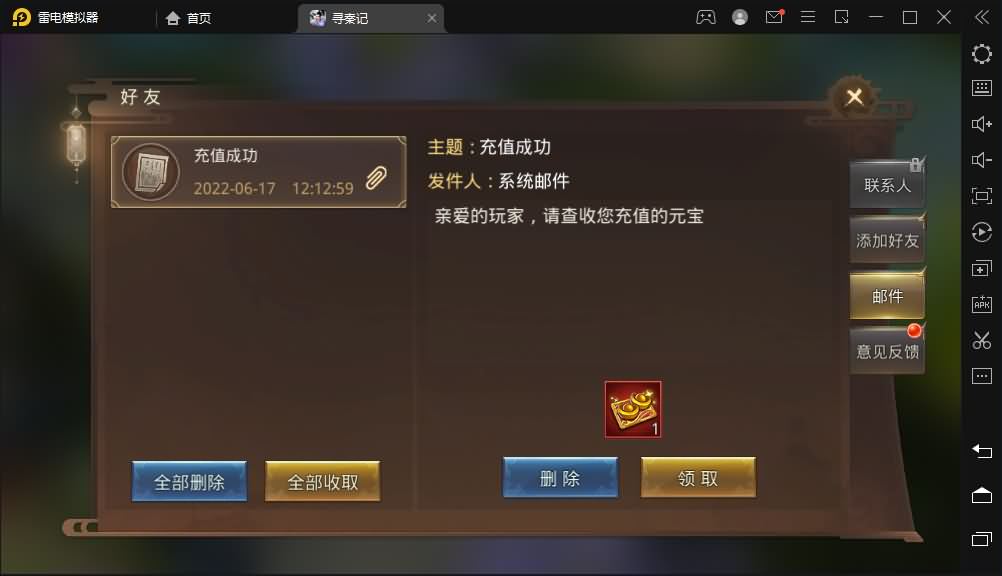 战国MMO题材手游【寻秦记】最新整理Linux手工服务端+单机一键即玩镜像服务端+安卓苹果双端+GM授权后台+详细搭建教程