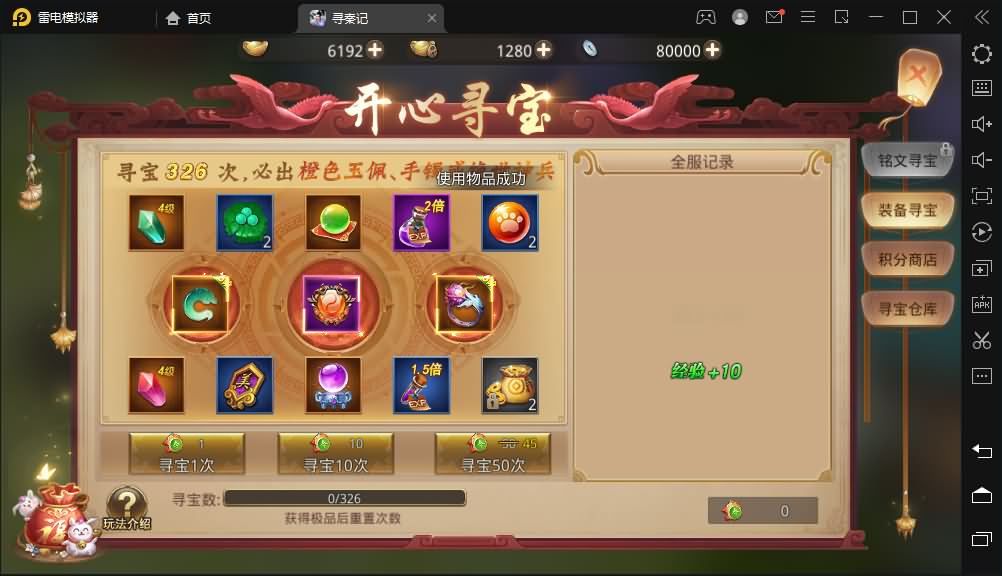 战国MMO题材手游【寻秦记】最新整理Linux手工服务端+单机一键即玩镜像服务端+安卓苹果双端+GM授权后台+详细搭建教程