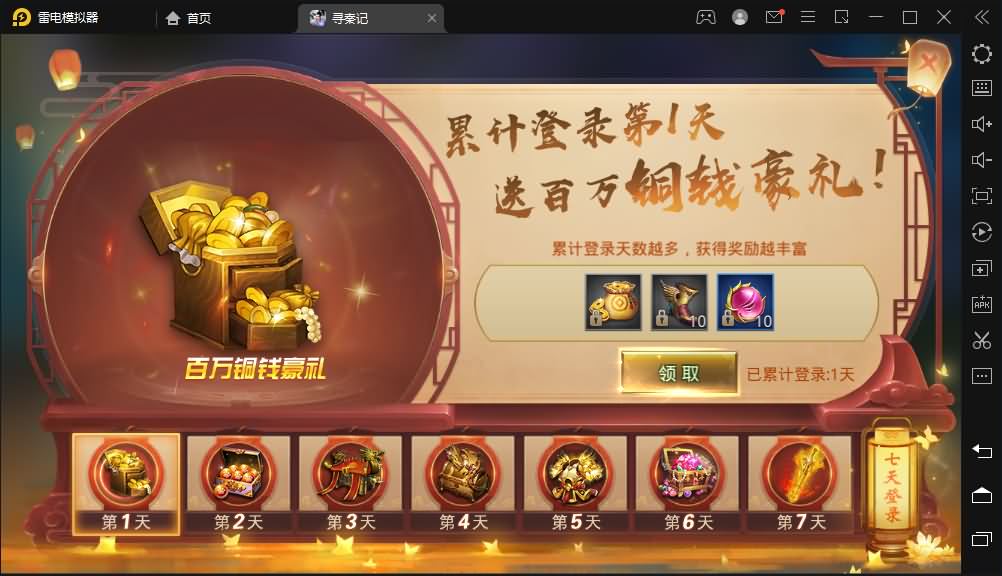 战国MMO题材手游【寻秦记】最新整理Linux手工服务端+单机一键即玩镜像服务端+安卓苹果双端+GM授权后台+详细搭建教程