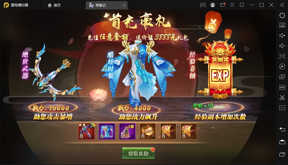 战国MMO题材手游【寻秦记】最新整理Linux手工服务端+单机一键即玩镜像服务端+安卓苹果双端+GM授权后台+详细搭建教程