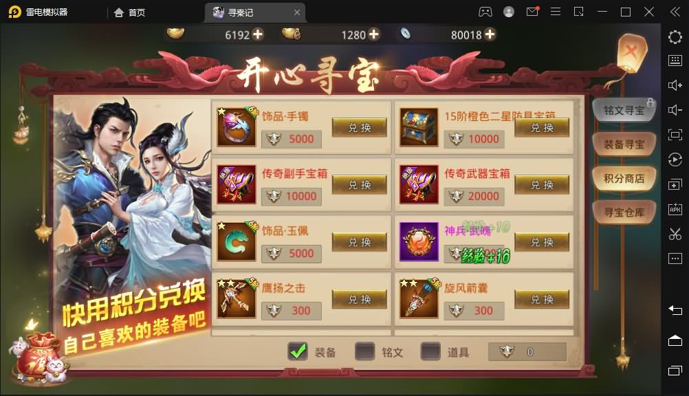战国MMO题材手游【寻秦记】最新整理Linux手工服务端+单机一键即玩镜像服务端+安卓苹果双端+GM授权后台+详细搭建教程