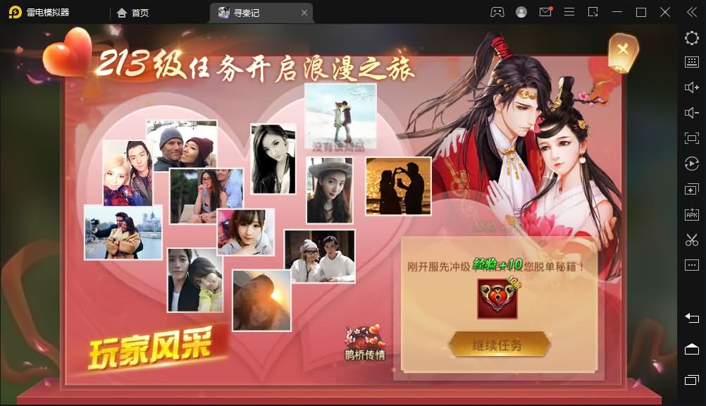 战国MMO题材手游【寻秦记】最新整理Linux手工服务端+单机一键即玩镜像服务端+安卓苹果双端+GM授权后台+详细搭建教程