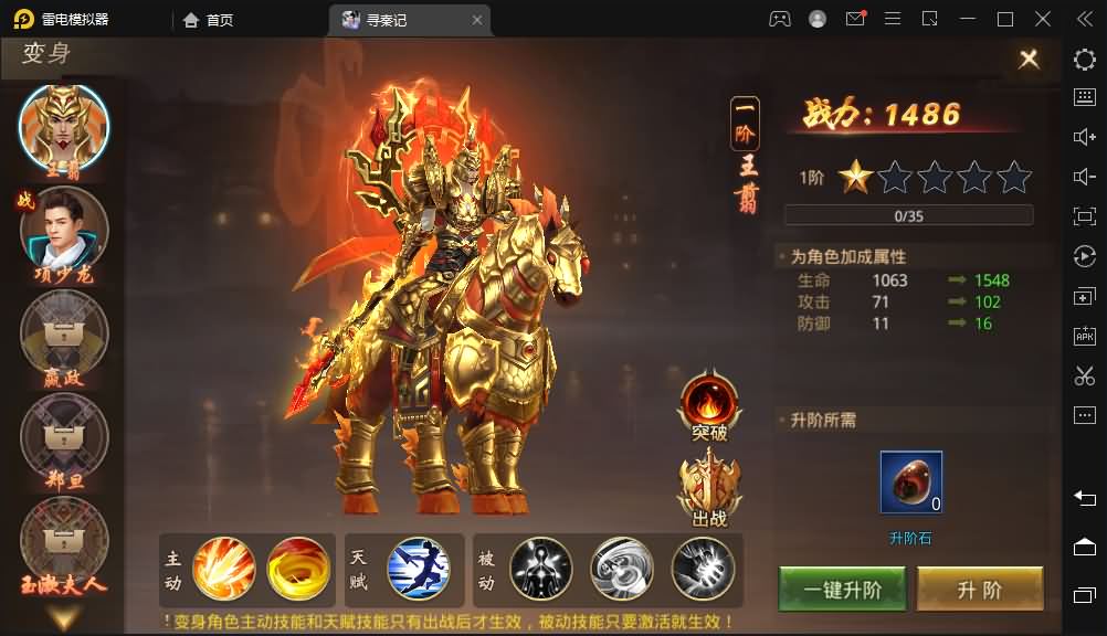 战国MMO题材手游【寻秦记】最新整理Linux手工服务端+单机一键即玩镜像服务端+安卓苹果双端+GM授权后台+详细搭建教程