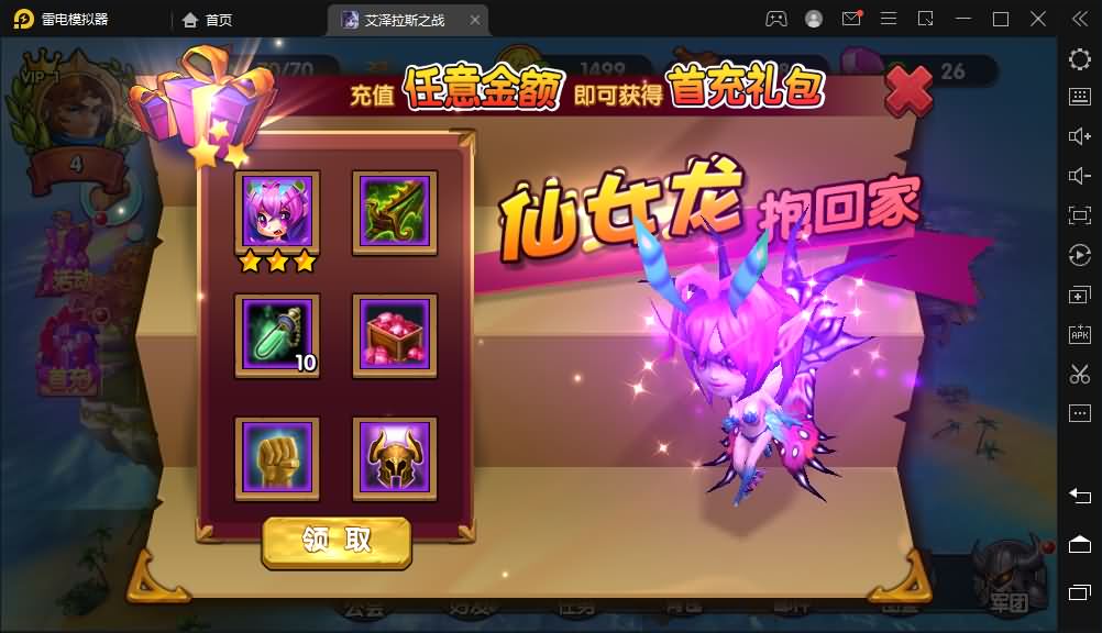 经典卡牌对战手游【艾泽拉斯之战】最新整理Win系一键即玩服务端+安卓+充值教程+详细搭建教程