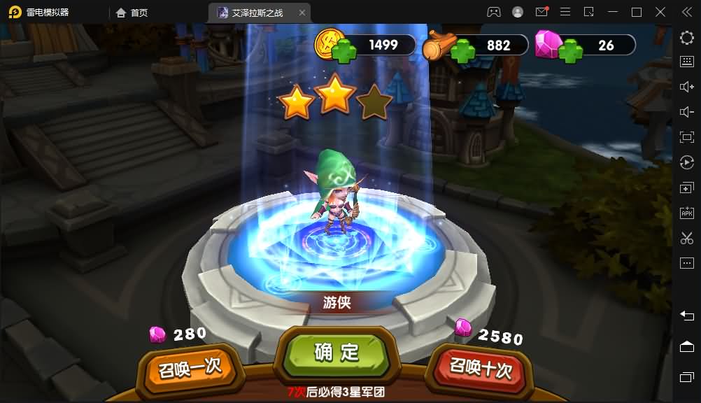 经典卡牌对战手游【艾泽拉斯之战】最新整理Win系一键即玩服务端+安卓+充值教程+详细搭建教程