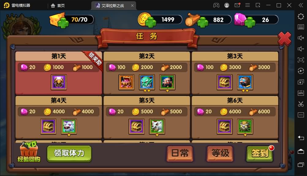 经典卡牌对战手游【艾泽拉斯之战】最新整理Win系一键即玩服务端+安卓+充值教程+详细搭建教程