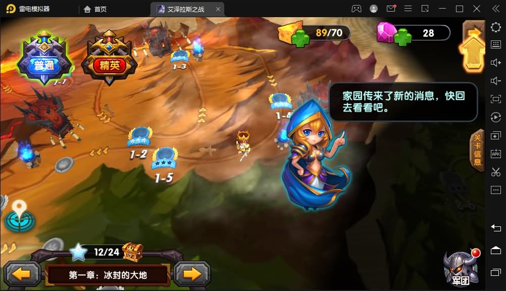 经典卡牌对战手游【艾泽拉斯之战】最新整理Win系一键即玩服务端+安卓+充值教程+详细搭建教程