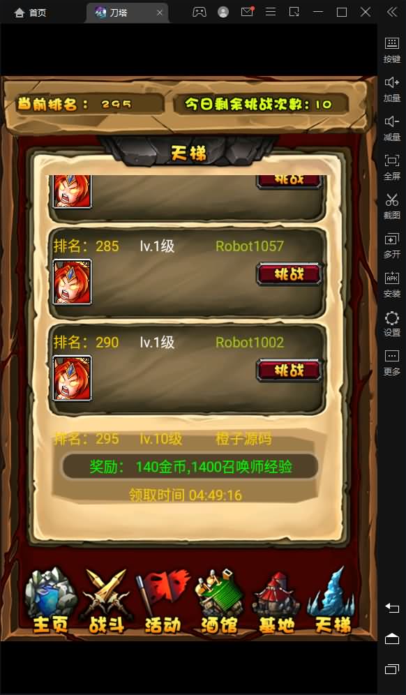 典藏DOTA2卡牌手游【刀了个塔】最新整理Win系一键即玩服务端+安卓+详细搭建教程