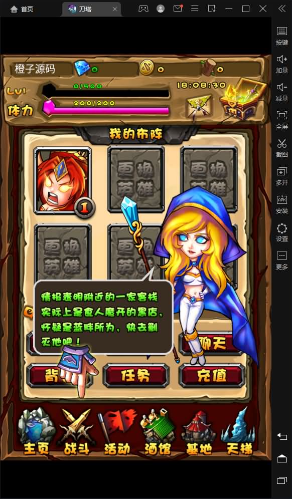 典藏DOTA2卡牌手游【刀了个塔】最新整理Win系一键即玩服务端+安卓+详细搭建教程