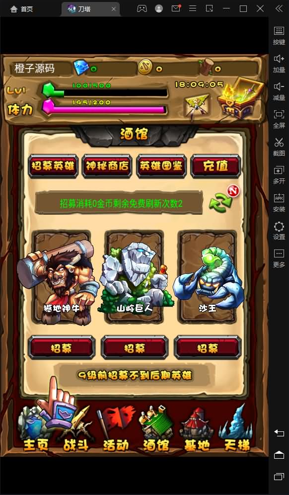 典藏DOTA2卡牌手游【刀了个塔】最新整理Win系一键即玩服务端+安卓+详细搭建教程