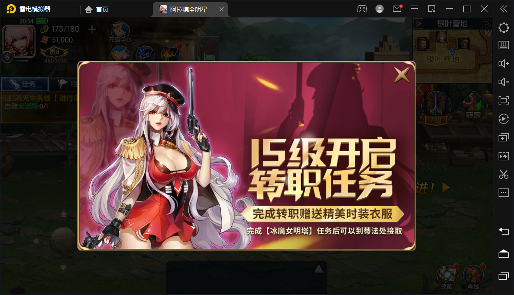 横版闯关手游【战神阿拉德之黑白境界】最新整理单机一键即玩镜像服务端+Linux手工服务端+安卓+运营后台+详细搭建教程