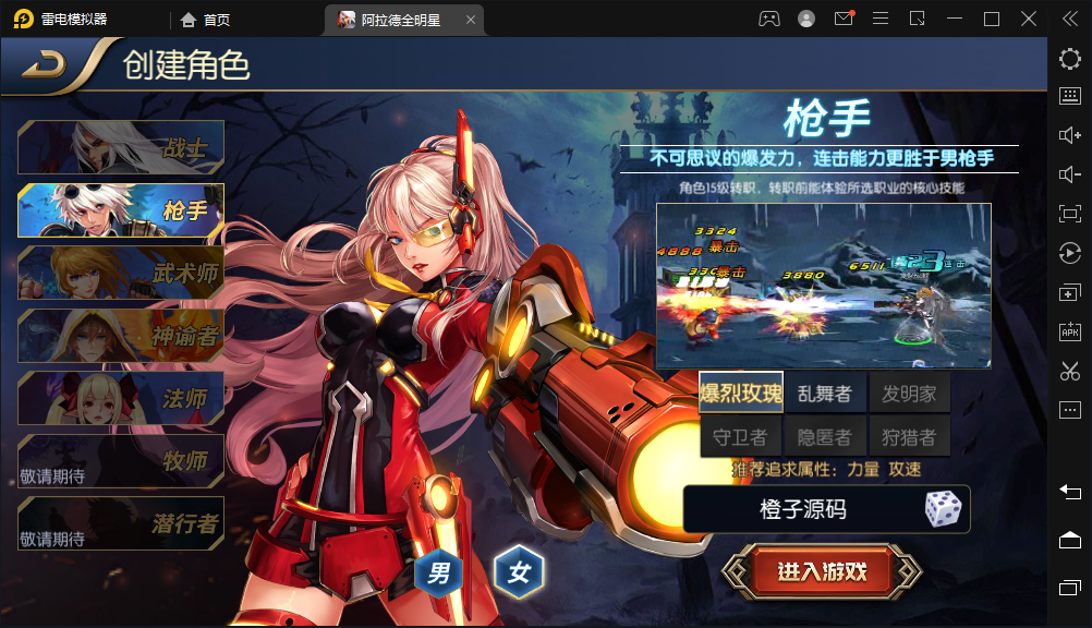 横版闯关手游【战神阿拉德之黑白境界】最新整理单机一键即玩镜像服务端+Linux手工服务端+安卓+运营后台+详细搭建教程
