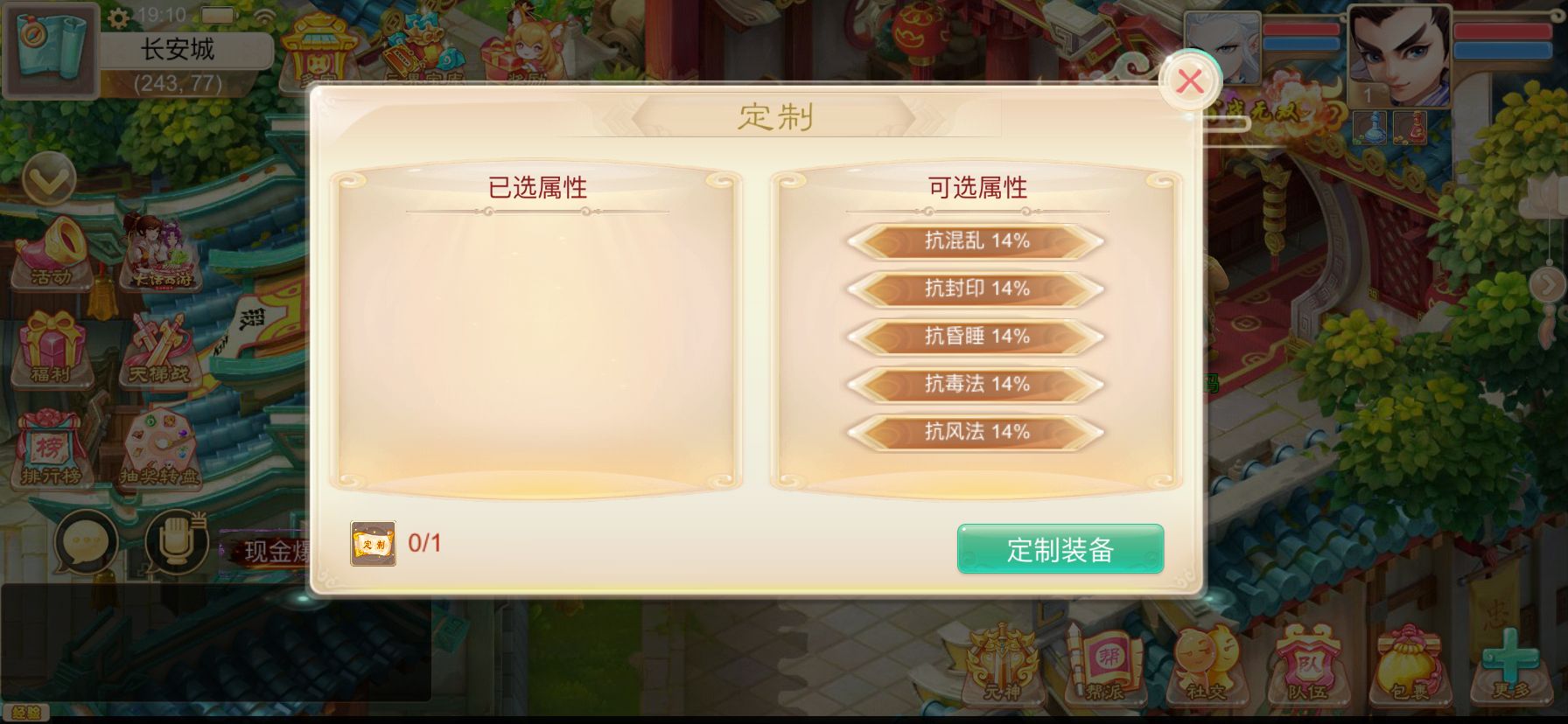 大话回合手游《精品西游之星阵精修》最新独家整理WIN系服务端+安卓苹果双端+热更+详细搭建教程