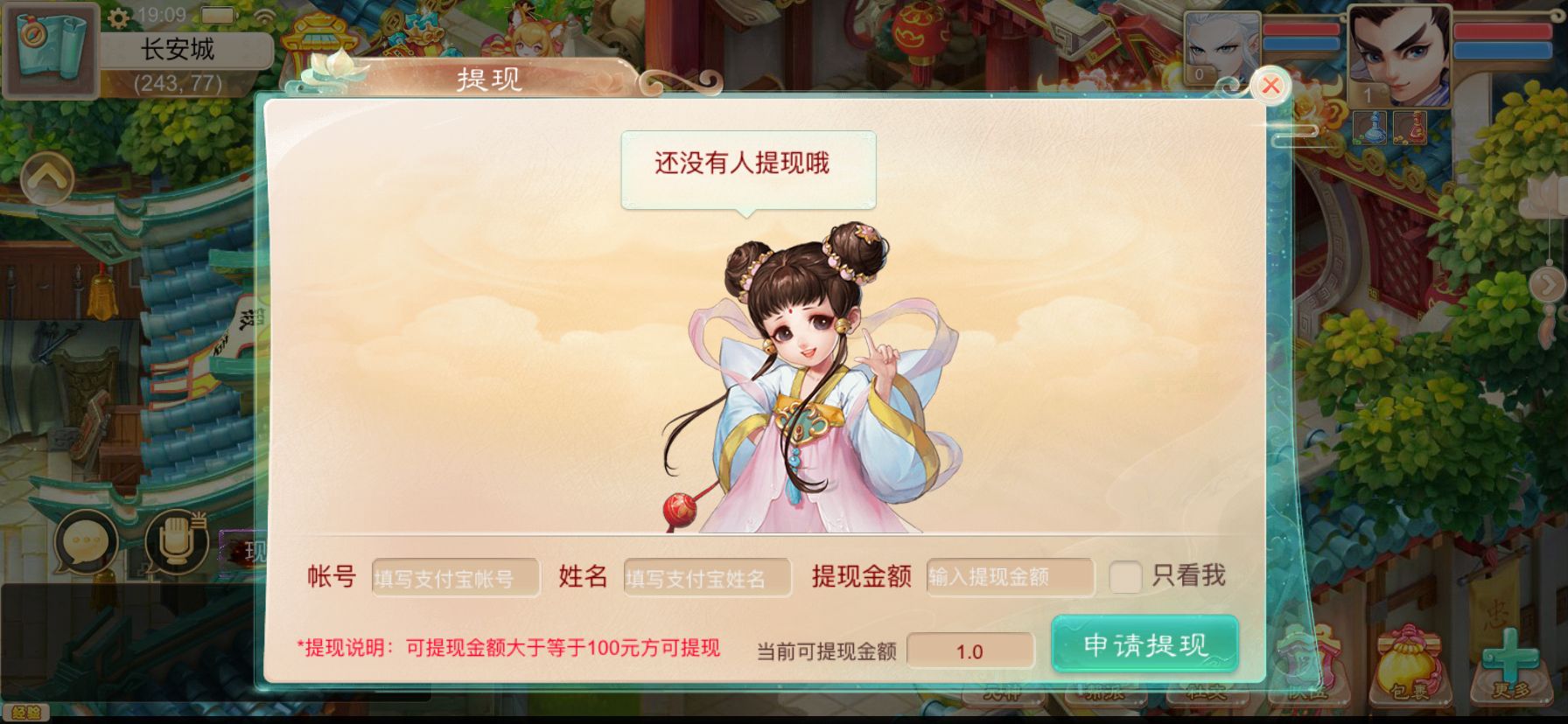 大话回合手游《精品西游之星阵精修》最新独家整理WIN系服务端+安卓苹果双端+热更+详细搭建教程