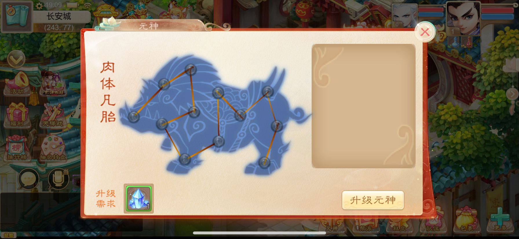 大话回合手游《精品西游之星阵精修》最新独家整理WIN系服务端+安卓苹果双端+热更+详细搭建教程