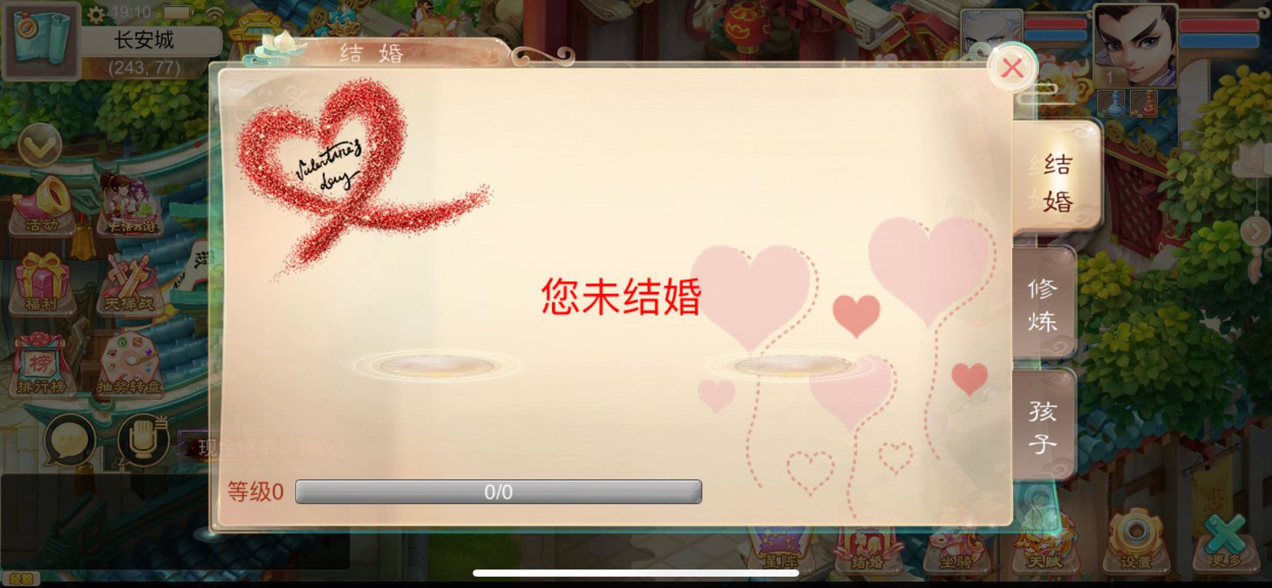 大话回合手游《精品西游之星阵精修》最新独家整理WIN系服务端+安卓苹果双端+热更+详细搭建教程