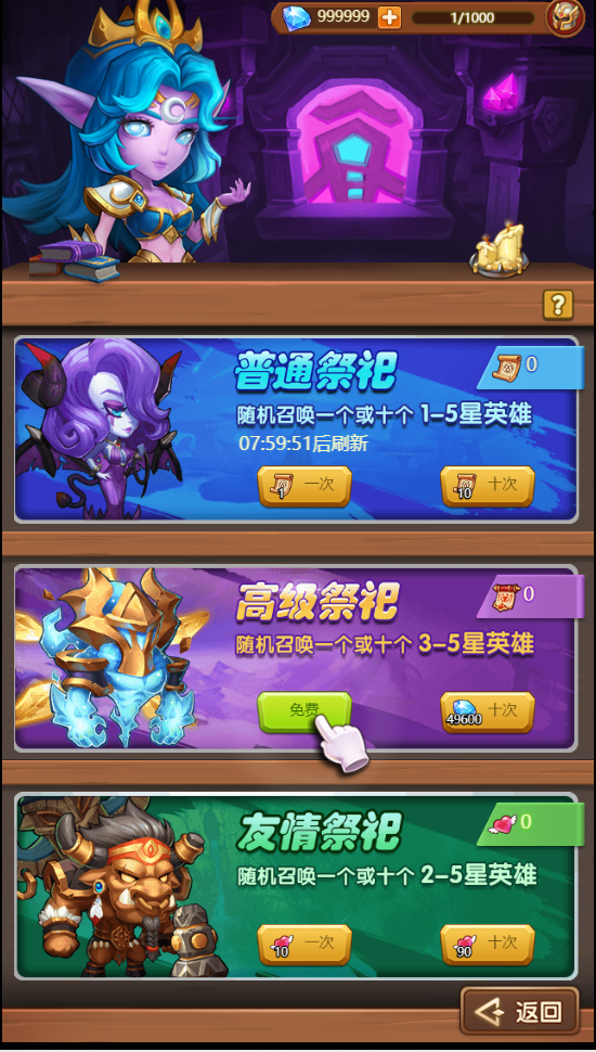 魔幻挂机H5游戏【部落远征H5】最新整理Win一键即玩服务端+GM后台+详细搭建教程