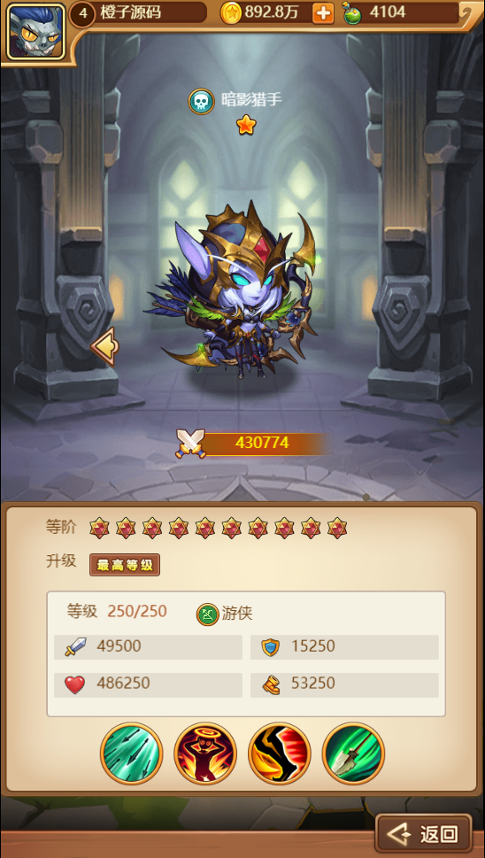 魔幻挂机H5游戏【部落远征H5】最新整理Win一键即玩服务端+GM后台+详细搭建教程