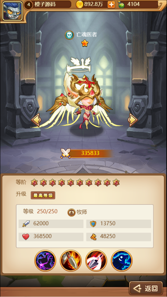 魔幻挂机H5游戏【部落远征H5】最新整理Win一键即玩服务端+GM后台+详细搭建教程