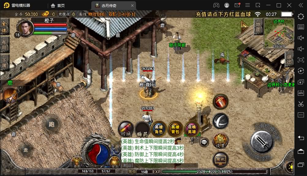战神引擎传奇手游【1.76精品史诗赤月合击大极品月卡版】最新整理WIN系特色服务端+安卓苹果双端+GM授权物品后台+详细搭建教程