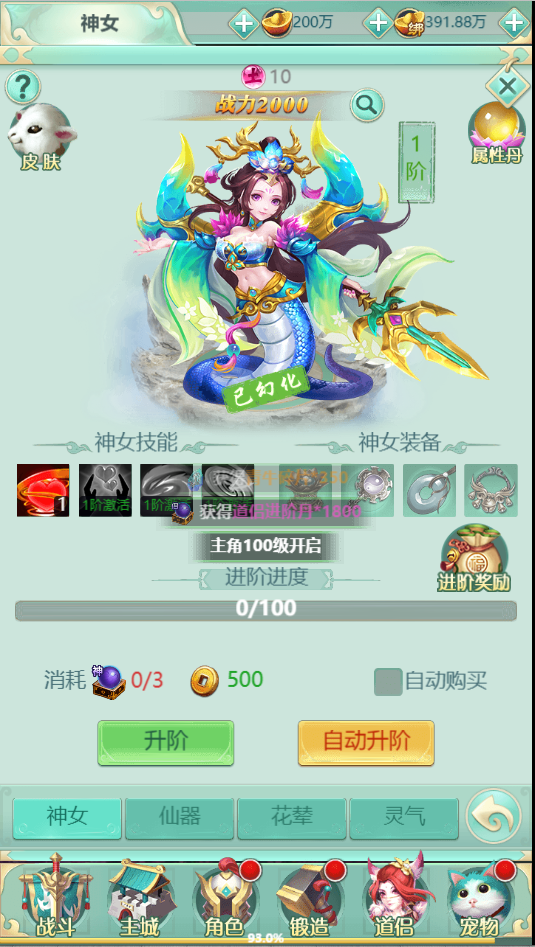 三网H5游戏【封神西游H5】最新整理WIN系服务端+GM后台+详细搭建教程