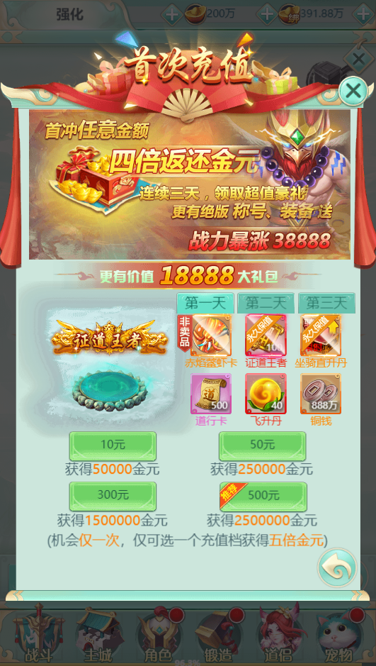 三网H5游戏【封神西游H5】最新整理WIN系服务端+GM后台+详细搭建教程