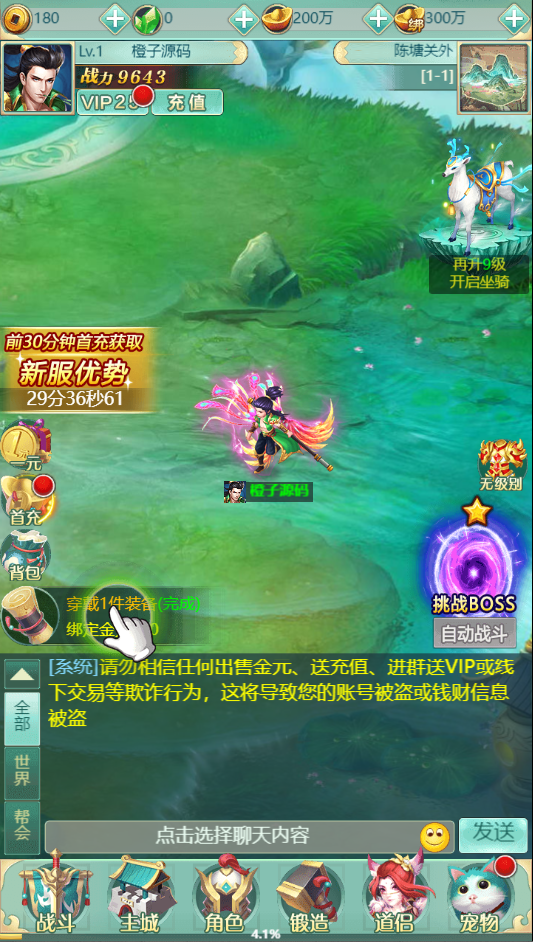三网H5游戏【封神西游H5】最新整理WIN系服务端+GM后台+详细搭建教程