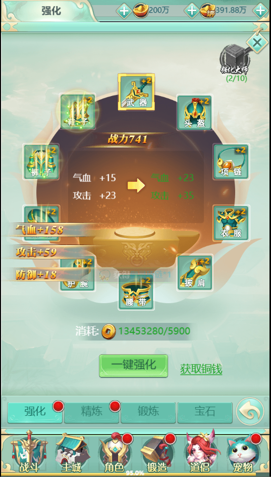 三网H5游戏【封神西游H5】最新整理WIN系服务端+GM后台+详细搭建教程