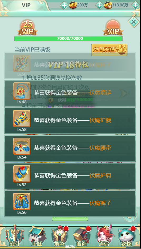 三网H5游戏【封神西游H5】最新整理WIN系服务端+GM后台+详细搭建教程