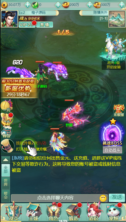 三网H5游戏【封神西游H5】最新整理WIN系服务端+GM后台+详细搭建教程