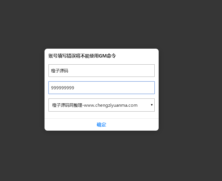 大话西游-血海滔天(七彩珠)+详细教程+安卓(苹果自己配一个就行了)