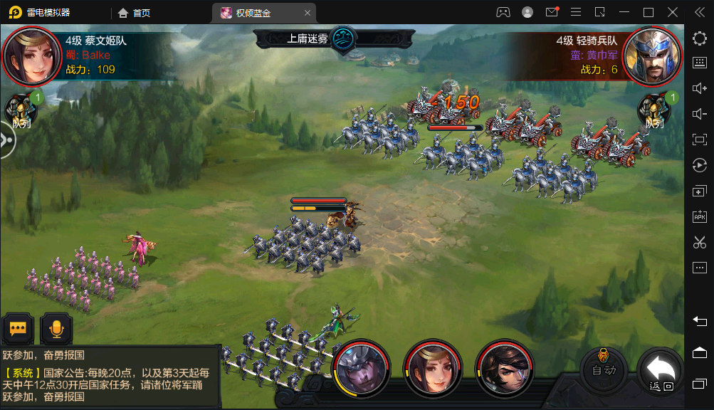 三国策略手游【权倾三国蓝金版】最新整理Win系一键服务端+安卓+GM后台+详细搭建教程