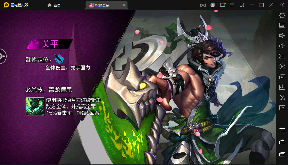 三国策略手游【权倾三国蓝金版】最新整理Win系一键服务端+安卓+GM后台+详细搭建教程