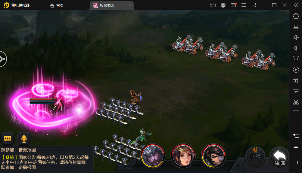 三国策略手游【权倾三国蓝金版】最新整理Win系一键服务端+安卓+GM后台+详细搭建教程