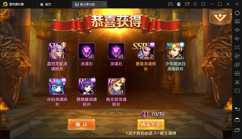 卡牌手游【新斗罗大陆修复版】最新整理Linux修复外网端+安卓+运营后台+GM多功能授权后台+详细搭建教程