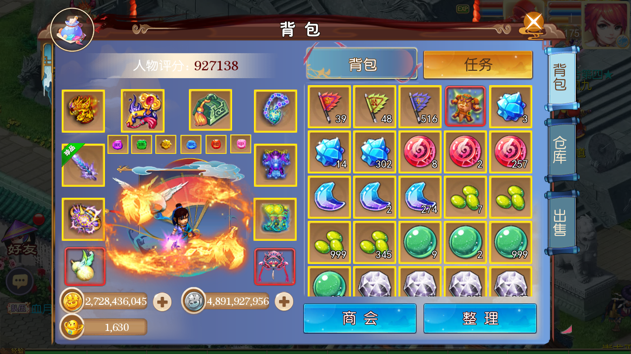 MT3换皮【熊熊西游Ⅲ微中变版】最新整理Linux手工服务端+安卓苹果双端+GM后台+详细搭建教程+全套源码+攻略掉落赞助表