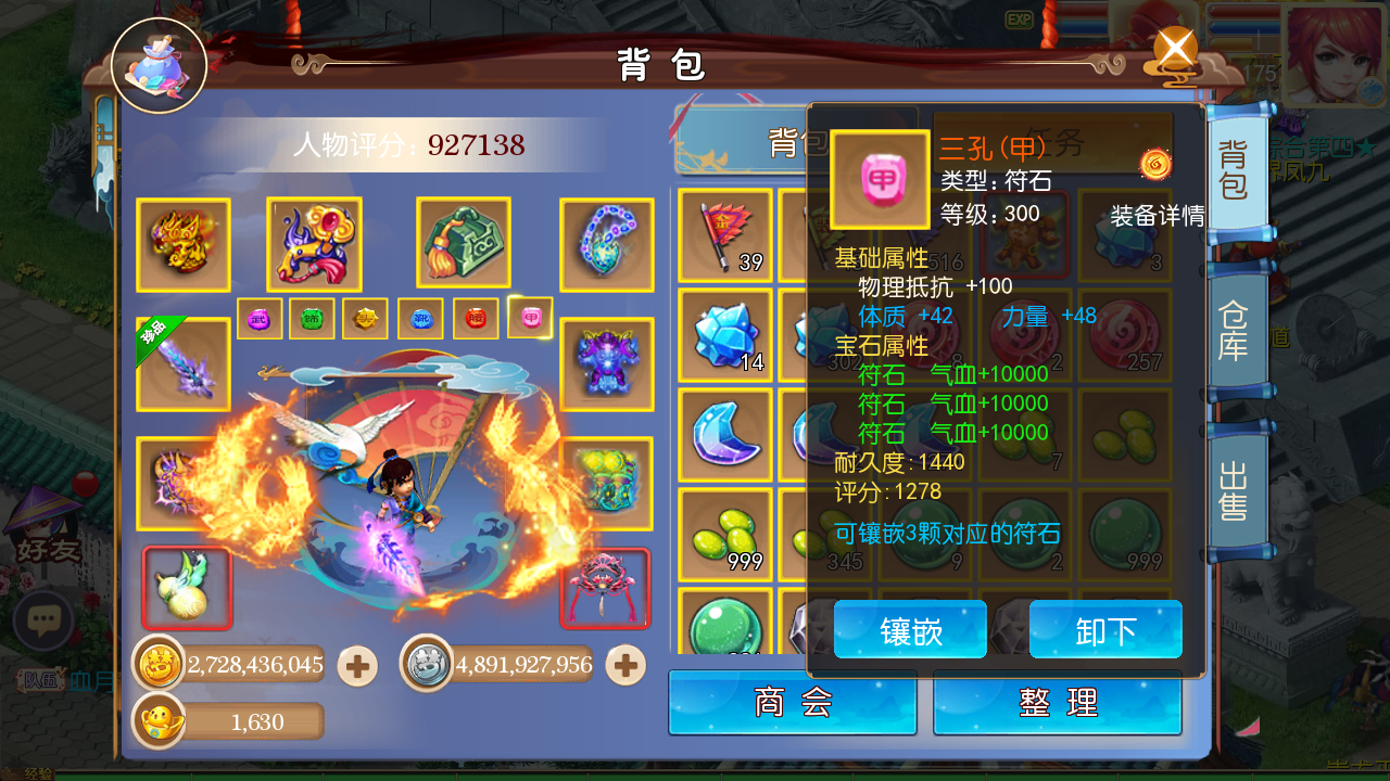 MT3换皮【熊熊西游Ⅲ微中变版】最新整理Linux手工服务端+安卓苹果双端+GM后台+详细搭建教程+全套源码+攻略掉落赞助表
