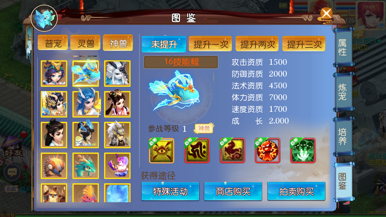 MT3换皮【熊熊西游Ⅲ微中变版】最新整理Linux手工服务端+安卓苹果双端+GM后台+详细搭建教程+全套源码+攻略掉落赞助表