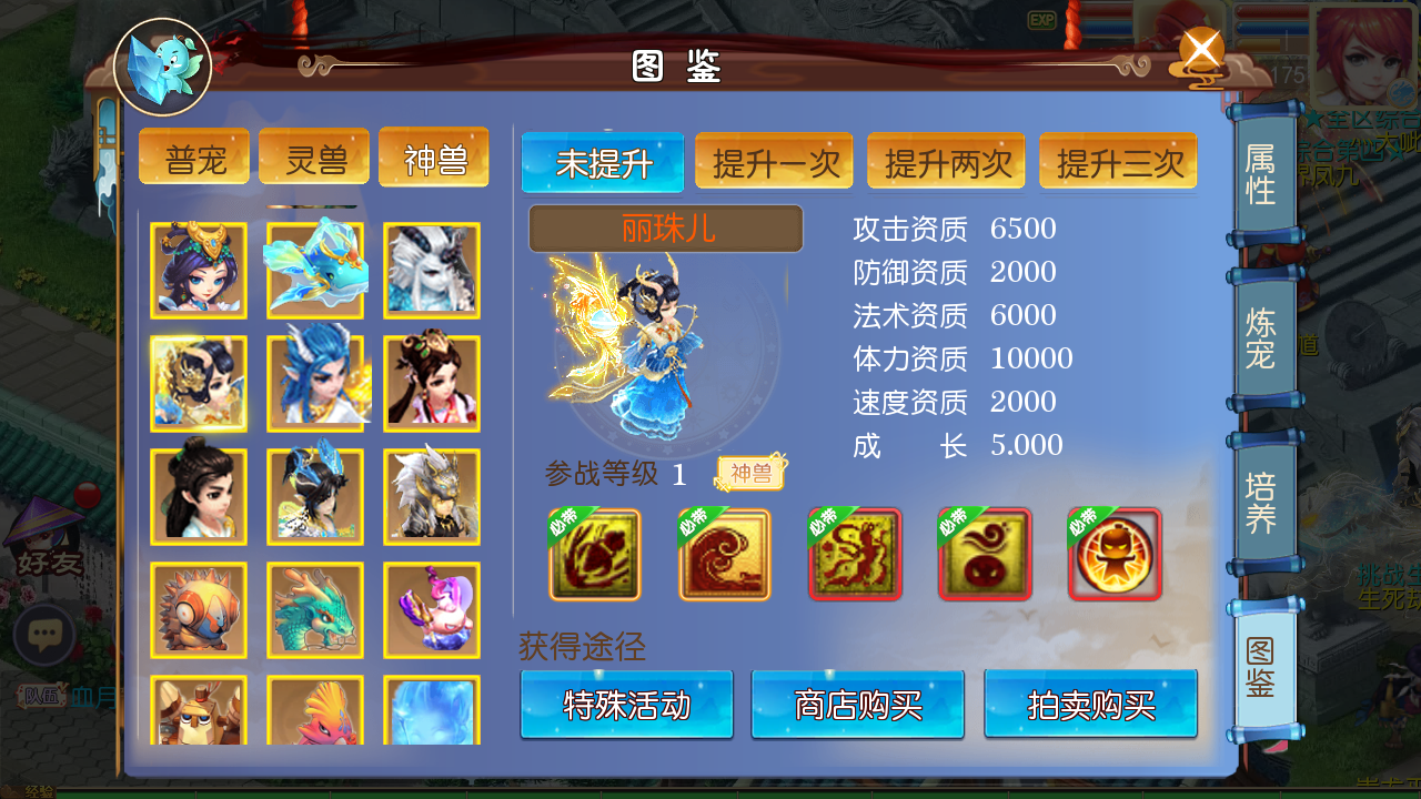 MT3换皮【熊熊西游Ⅲ微中变版】最新整理Linux手工服务端+安卓苹果双端+GM后台+详细搭建教程+全套源码+攻略掉落赞助表