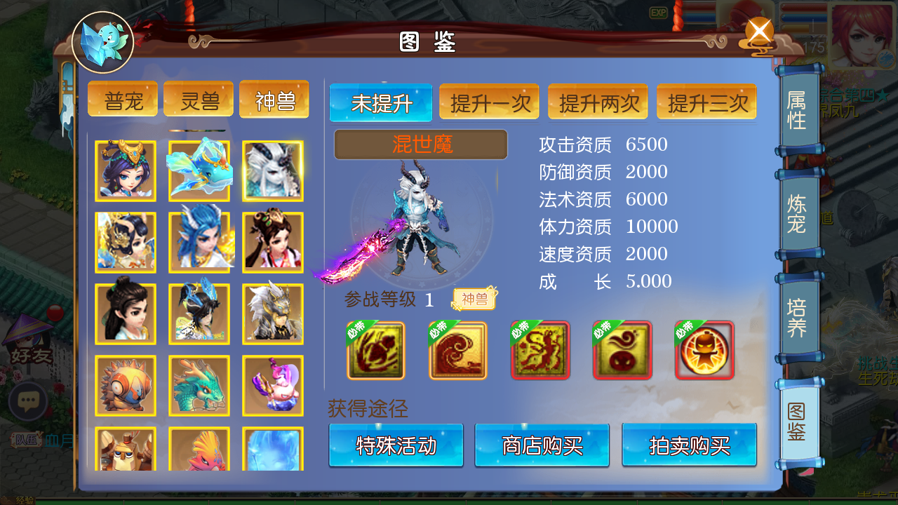 MT3换皮【熊熊西游Ⅲ微中变版】最新整理Linux手工服务端+安卓苹果双端+GM后台+详细搭建教程+全套源码+攻略掉落赞助表