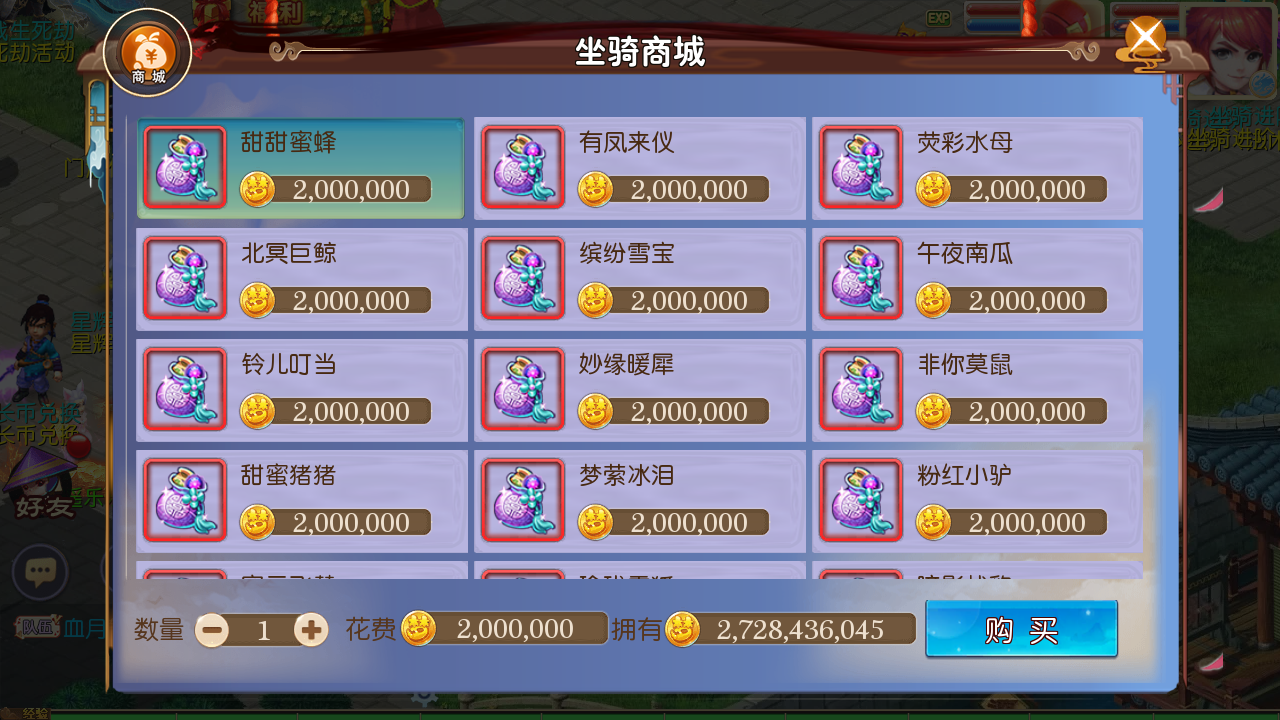 MT3换皮【熊熊西游Ⅲ微中变版】最新整理Linux手工服务端+安卓苹果双端+GM后台+详细搭建教程+全套源码+攻略掉落赞助表