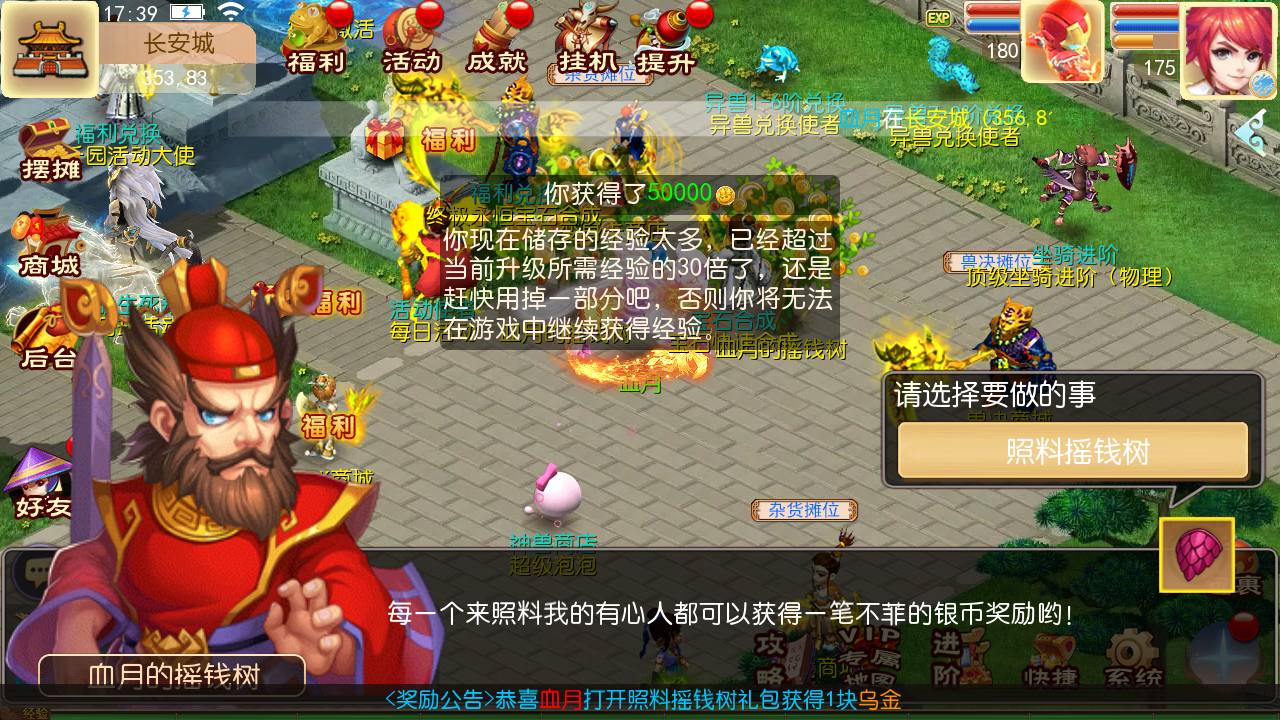 MT3换皮【熊熊西游Ⅲ微中变版】最新整理Linux手工服务端+安卓苹果双端+GM后台+详细搭建教程+全套源码+攻略掉落赞助表
