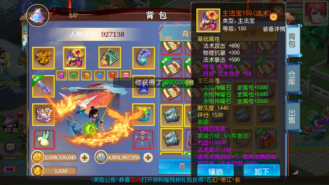 MT3换皮【熊熊西游Ⅲ微中变版】最新整理Linux手工服务端+安卓苹果双端+GM后台+详细搭建教程+全套源码+攻略掉落赞助表